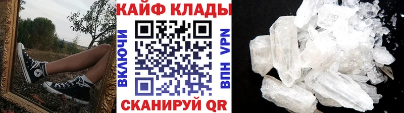 Купить наркотики Северо-Курильск ссылка на мегу ссылки Меф мяу мяу A-PVP Каннабис Гашиш Кокаин