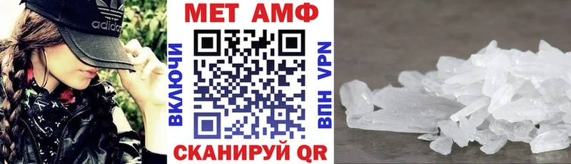 АМФЕТАМИН 98%  как найти наркотики  Северо-Курильск 