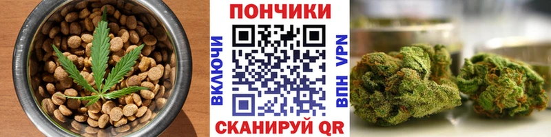 даркнет сайт  Северо-Курильск  Печенье с ТГК конопля 