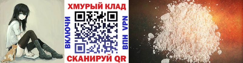 Героин афганец где можно купить Северо-Курильск