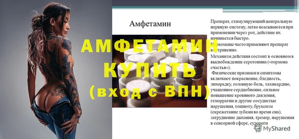 мефедрон VHQ Балабаново