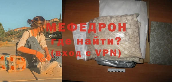 молекула духа Баксан