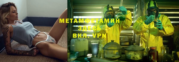 молекула духа Баксан