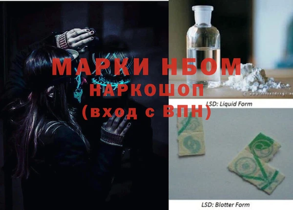 мефедрон VHQ Балабаново