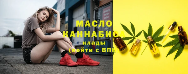 гидропоника Осинники