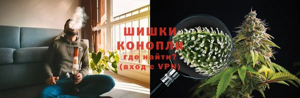 мяу мяу кристалл Балахна
