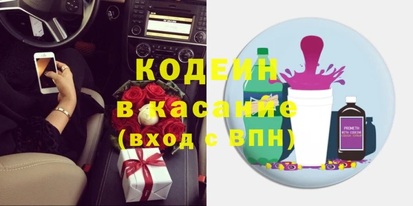 гидропоника Осинники