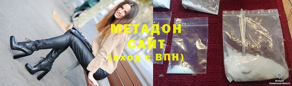 мефедрон VHQ Балабаново