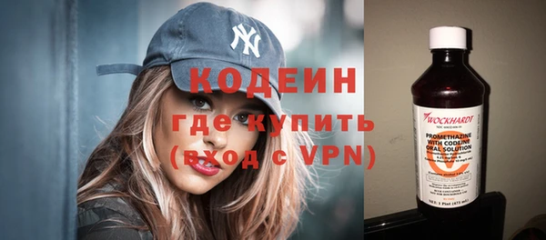 мяу мяу кристалл Балахна