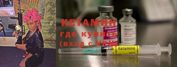 мефедрон VHQ Балабаново