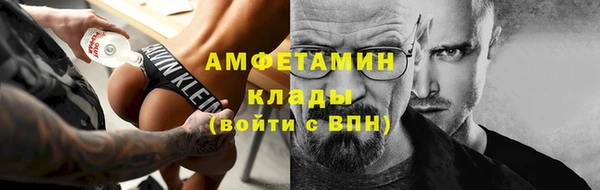 мяу мяу кристалл Балахна