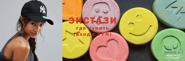мефедрон VHQ Балабаново