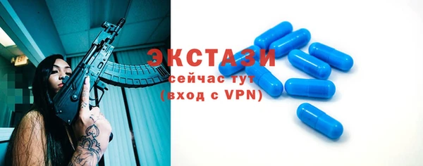 мяу мяу кристалл Балахна