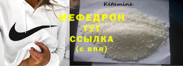 мефедрон VHQ Балабаново