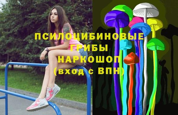 мяу мяу кристалл Балахна
