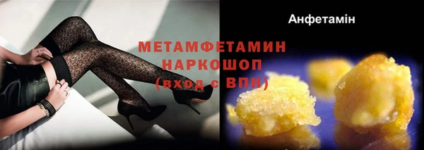 молекула духа Баксан