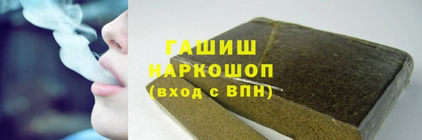молекула духа Баксан