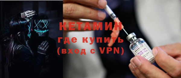 синтетический гашиш Армянск