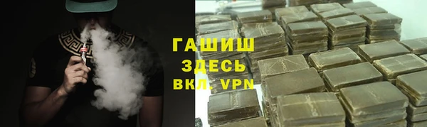 мефедрон VHQ Балабаново