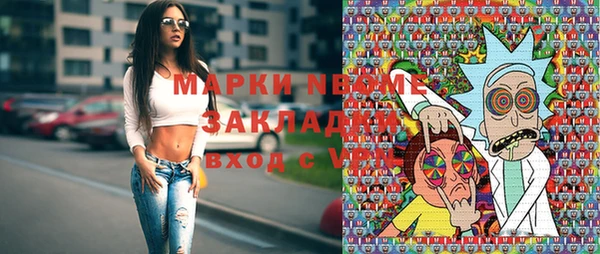 молекула духа Баксан