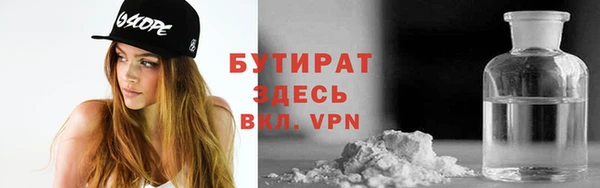 тгк Осташков