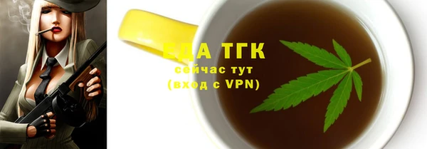 молекула духа Баксан