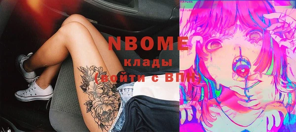 мефедрон VHQ Балабаново