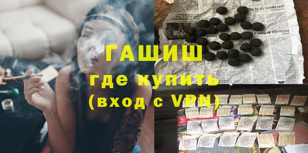 мяу мяу кристалл Балахна