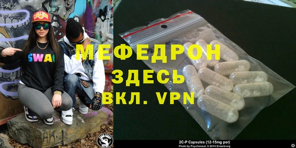 мефедрон VHQ Балабаново