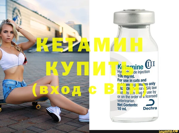 молекула духа Баксан