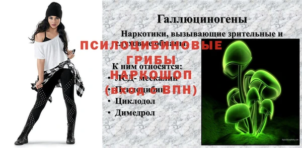 мефедрон VHQ Балабаново