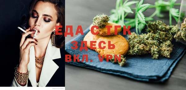 мефедрон VHQ Балабаново