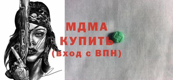 мефедрон VHQ Балабаново
