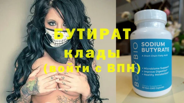 молекула духа Баксан