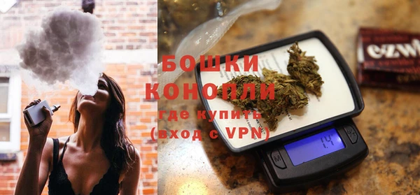 молекула духа Баксан