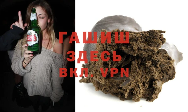 мяу мяу кристалл Балахна