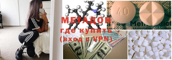 мяу мяу кристалл Балахна