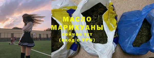 тгк Осташков