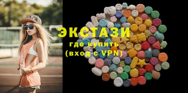 мяу мяу кристалл Балахна