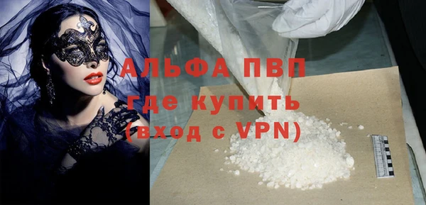 марки lsd Арсеньев