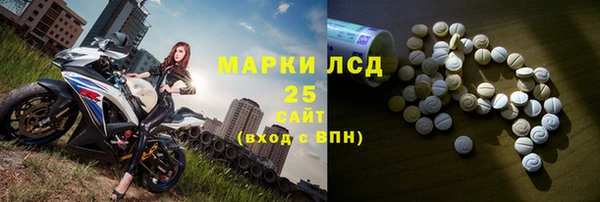 мефедрон VHQ Балабаново