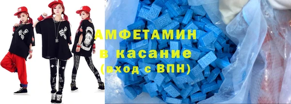 мяу мяу кристалл Балахна