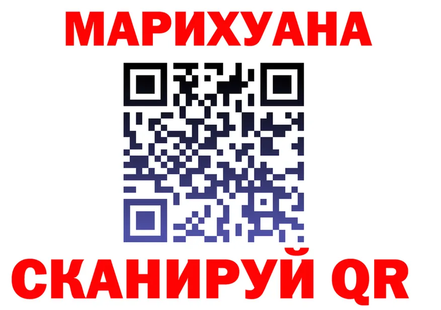 Canna-Cookies конопля вход darknet OMG Северо-Курильск
