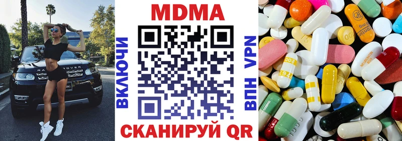 МДМА молли  Северо-Курильск 