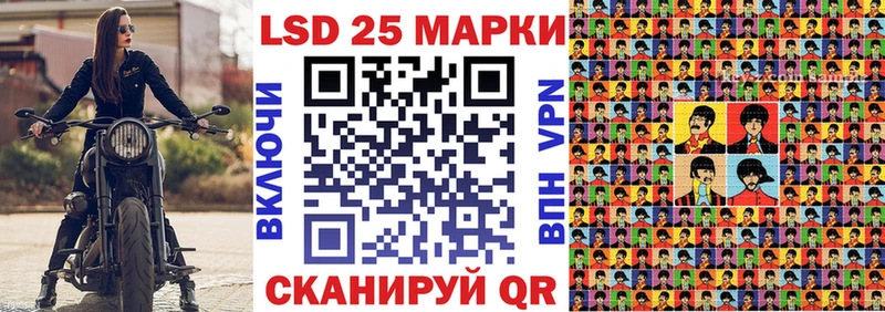закладки  Северо-Курильск  Наркотические марки 1,5мг 