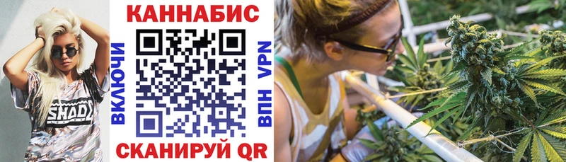МАРИХУАНА SATIVA & INDICA  площадка Telegram  Северо-Курильск 